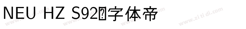 NEU HZ S92字体转换